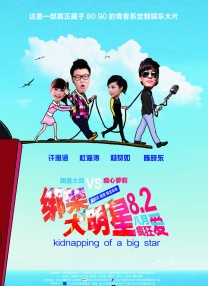 91黑丝